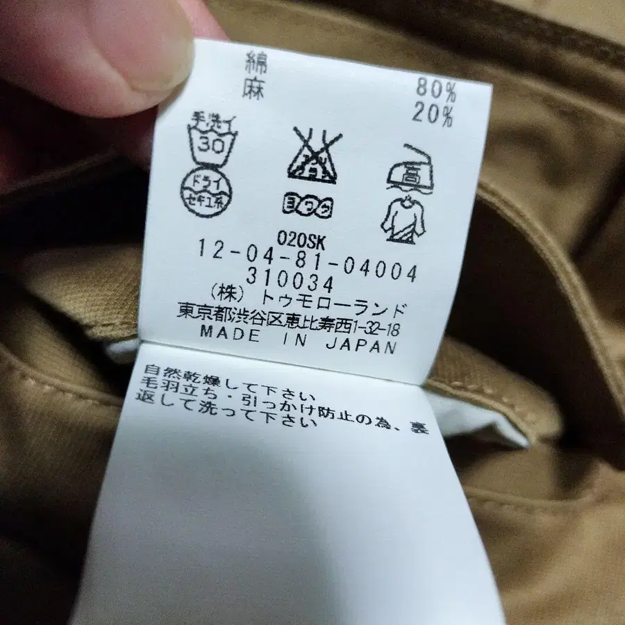 11번째 상품 이미지