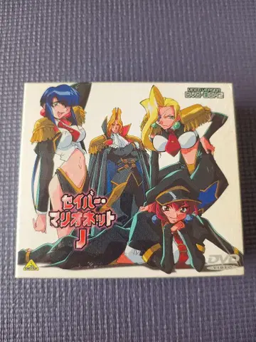 세이버 마리오네트 J DVD 2장 세트