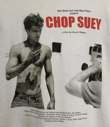 CHOP SUEY T셔츠 블루스웨버 피터존슨 레어