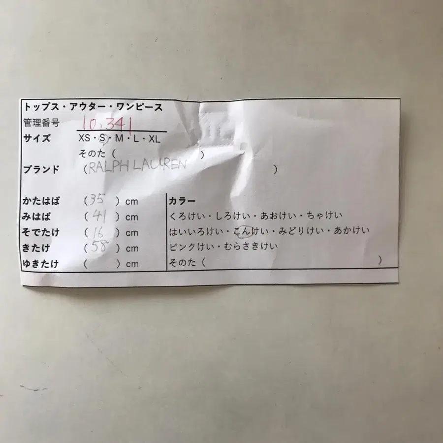 8번째 상품 이미지
