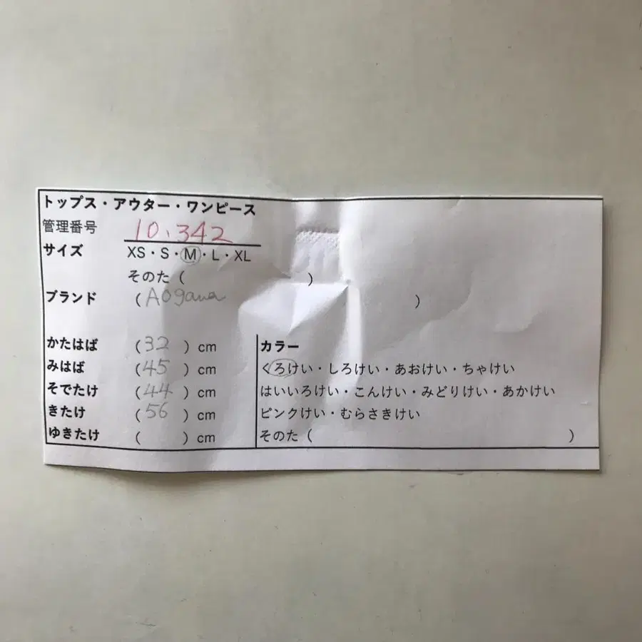 10번째 상품 이미지