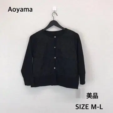 택 포함 새상품 Aoyama 블랙 가디건 M-L