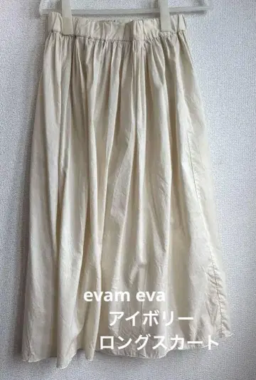 [ 새상품급 evam eva ] 아이보리 코튼 플리츠 스커트 허리밴딩