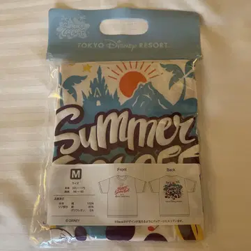 Happy summer Beats
