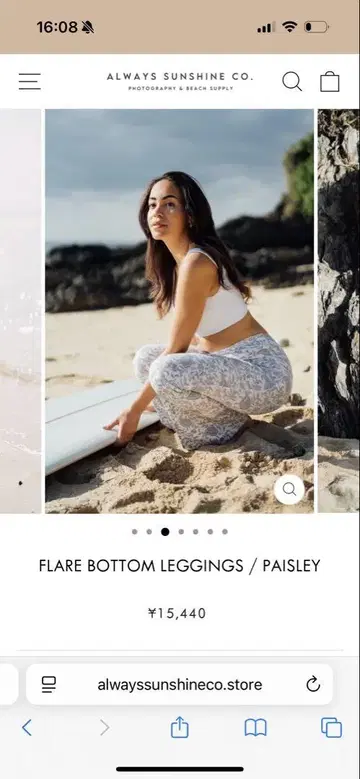 FLARE BOTTOM LEGGINGS / PAISLEY
