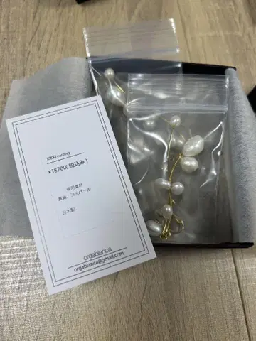 웨딩 orgablanca 펄 골드 귀찌