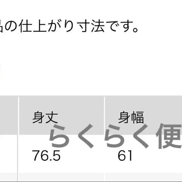 6번째 상품 이미지