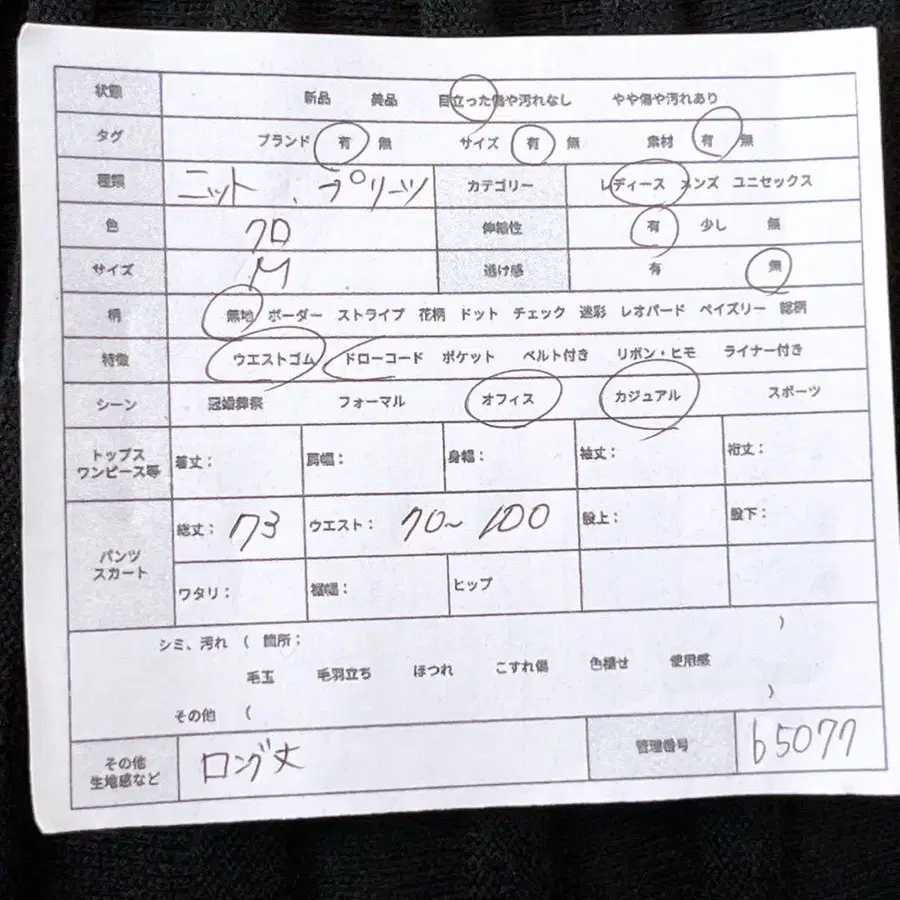 2번째 상품 이미지