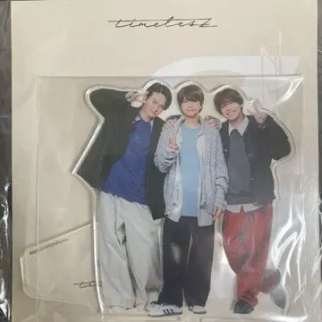 [미사용 새상품] timelesz 아크릴 스탠드