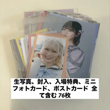 =LOVE 이코러브 브로마이드 묶음 판매