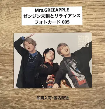 Mrs. GREEN APPLE 젠진 포토카드 005