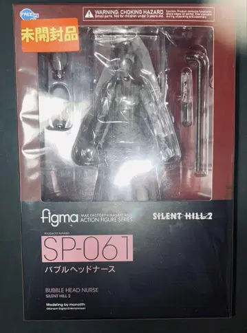 figma SP-061 버블헤드 간호사