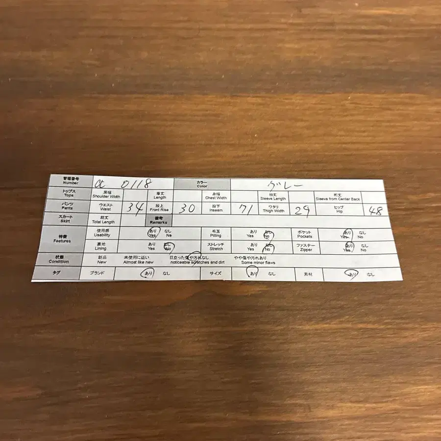 9번째 상품 이미지