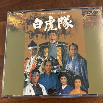 백호대 DVD