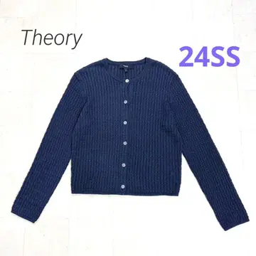 Theory 새상품급 24SS 린넨 케이블 가디건 네이비