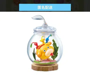 피크민 테라리움 컬렉션 2 믿음직한 파트너 익명 배송