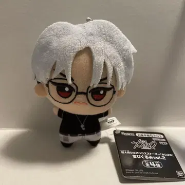 카리스마 쿠사나기 리카이 SD 인형 3