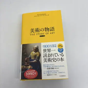 미술 이야기
