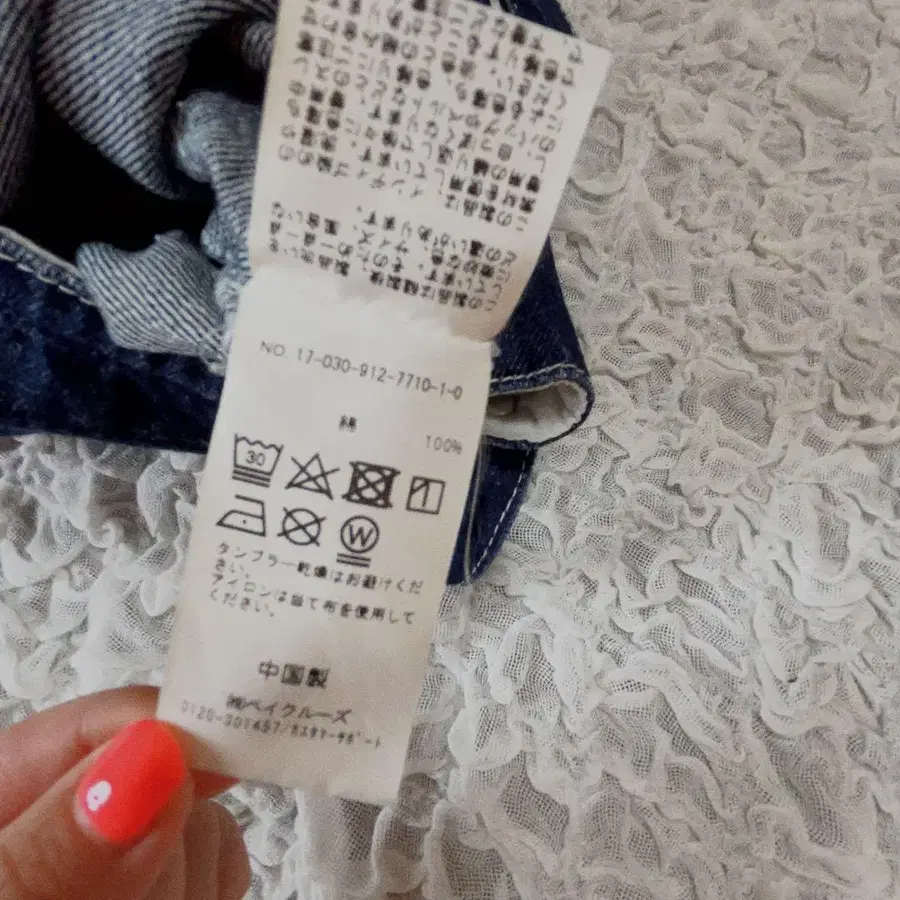 10번째 상품 이미지
