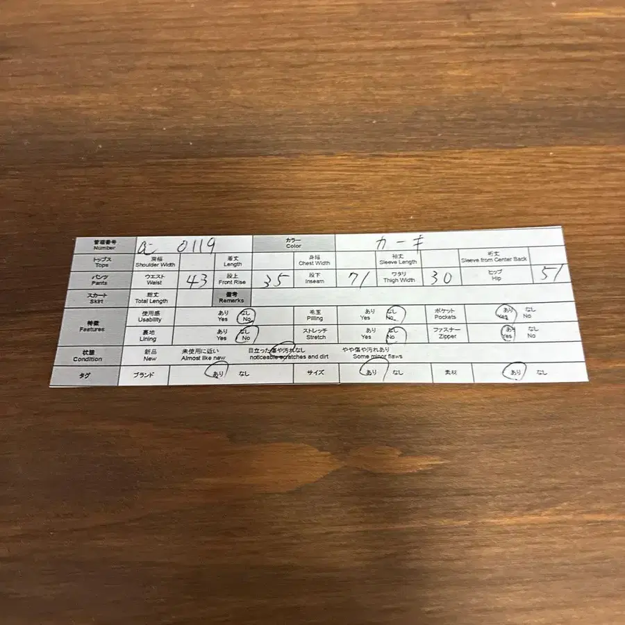 9번째 상품 이미지
