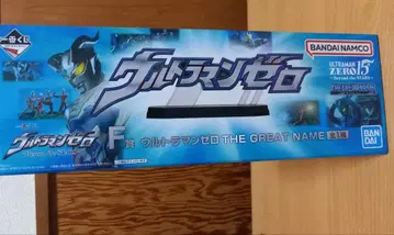 울트라맨 제로 THE GREAT NAME F상