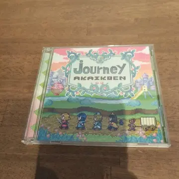 빨간 공원 / journey 초회판 DVD 포함