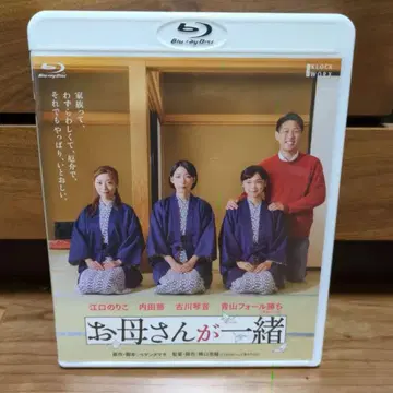 엄마가 함께 Blu-ray