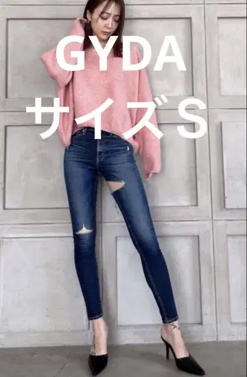 GYDA 이너 하이 립 데님 스키니