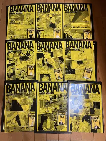 BANANA FISH 엔터테인먼트 복권 클리어 파일 & 스티커상 전 9종