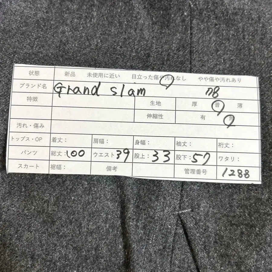 2번째 상품 이미지