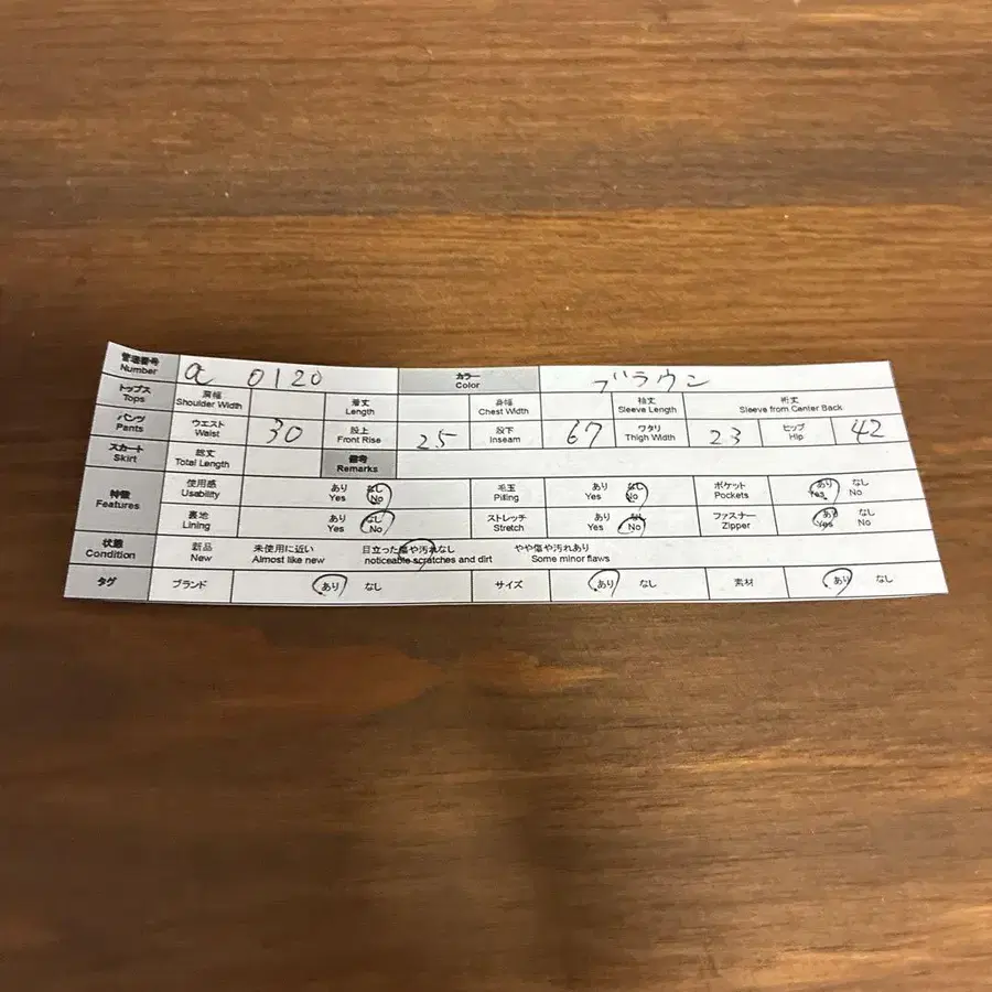 9번째 상품 이미지