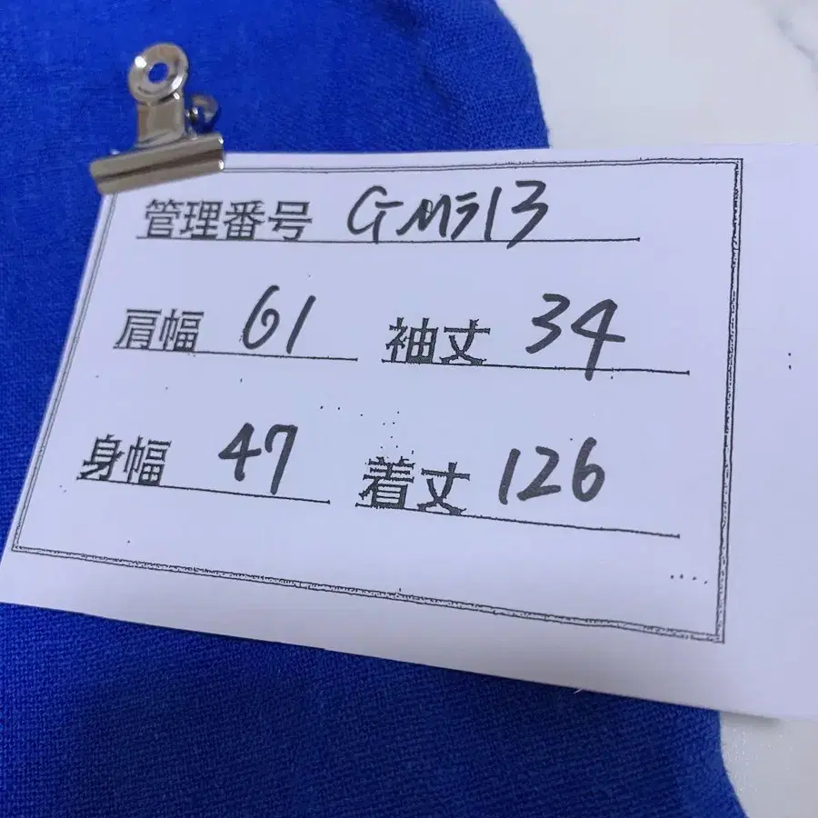 11번째 상품 이미지