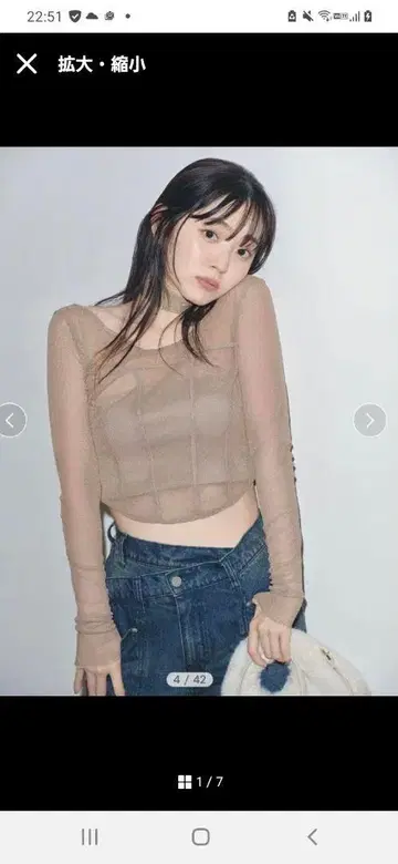 SWCT244244 코르셋 디자인 컷 상의
