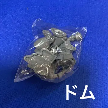 [익명 배송] 쵸코사프 기동전사 건담 돔
