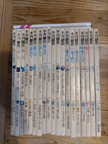 계간 은화 2호 ~ 37호 (33권)