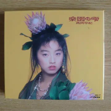 낙원의 물방울
