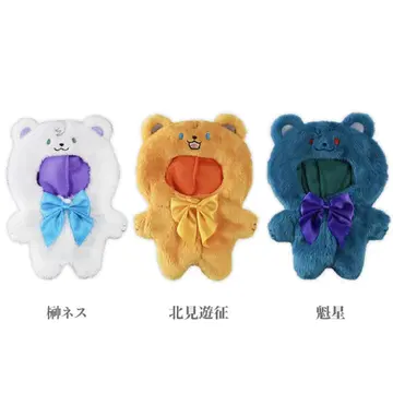 3SKM 1주년 Anniversary 니지누이 인형옷 세트 판매