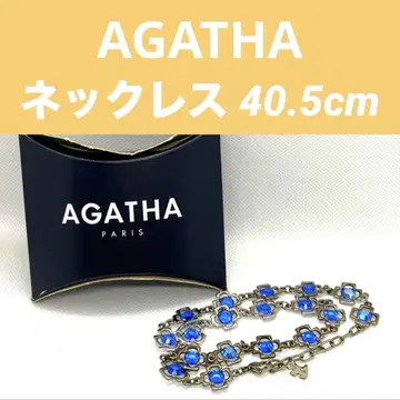 [AGATHA] 라이트 블루 목걸이 파랑 액세서리 멋스러움