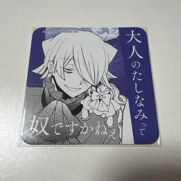 PandoraHearts 빵 바니 카페 코스터 블레이크