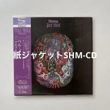 페르 멜 / 마르부르크 종이 자켓 SHM-CD