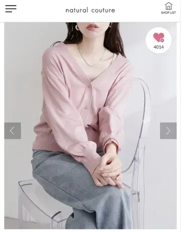 핑크 긴팔 가디건
