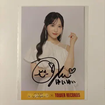 AKB48 오구리 유이 타워레코드 사인 엽서 타워레코드 레어 친필