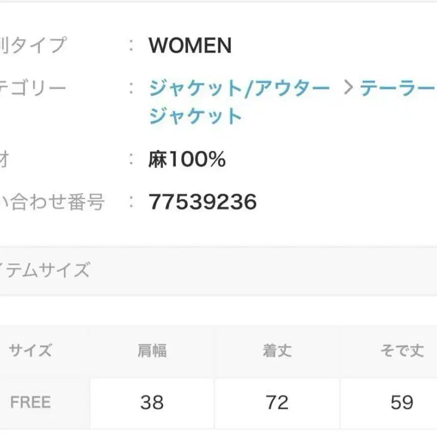 7번째 상품 이미지