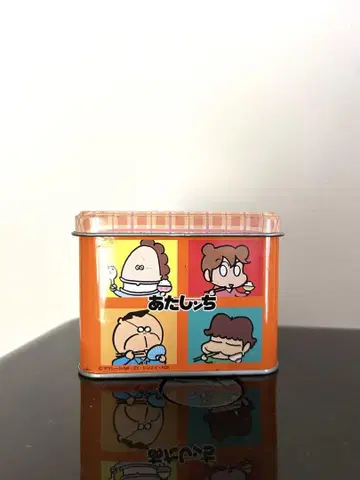 아따신치 캔 오렌지 2005년