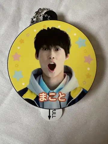 마코토 오빠 후쿠오 마코토 타워레코드 한정 보이스 러버 키링