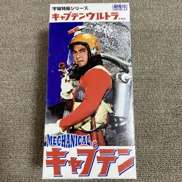 캡틴 울트라 빌리켄 상회