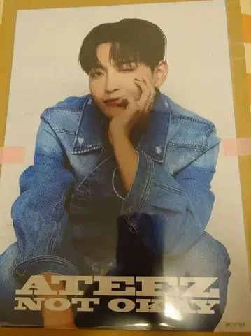 ATEEZ NOT OKAY Amazon 홍준