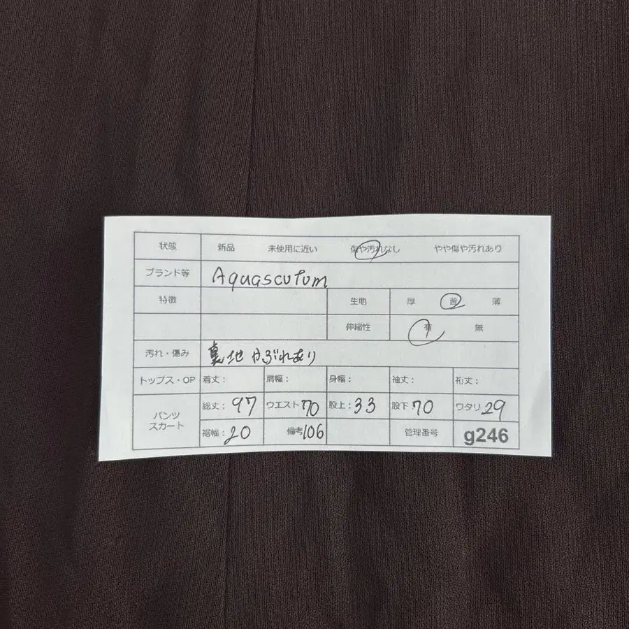 12번째 상품 이미지