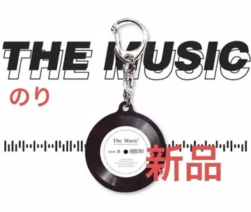 화이트 THE MUSIC 뮤직 키링