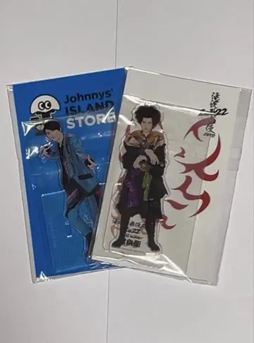 Johnny's ISLAND STORE 아크릴 스탠드 2세트